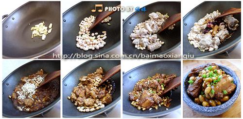 ��ζ�Źǲ˵�����