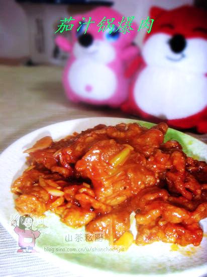 茄汁锅包肉的做法