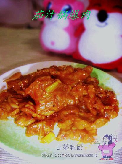 茄汁锅包肉的做法