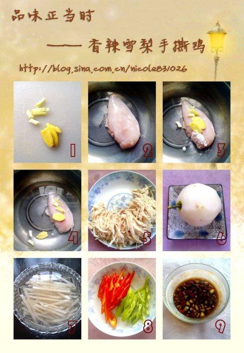 ����ѩ����˺��������