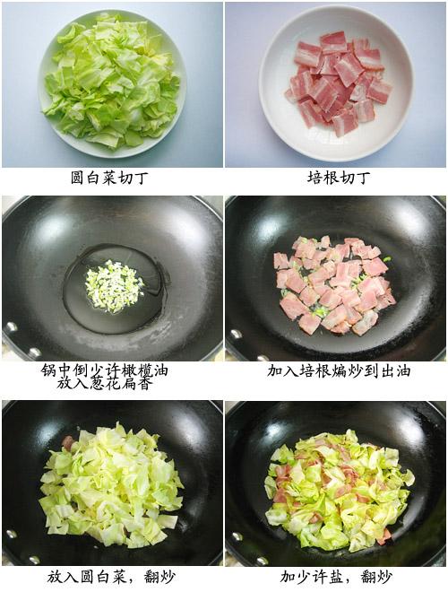 ��Բ�ײ˵�����