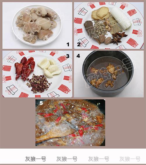 麻辣蹄膀的做法