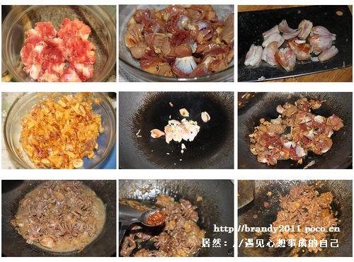 秘制香辣肾花的做法