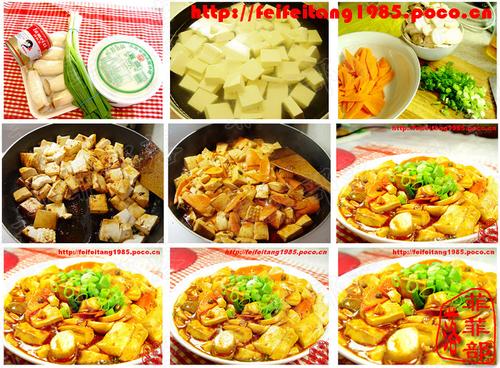 蘑菇烧豆腐的做法