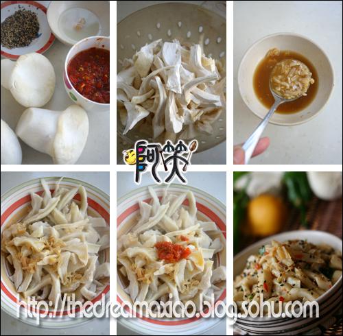 手撕百灵菇的做法