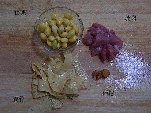 腐竹银杏瘦肉汤的做法