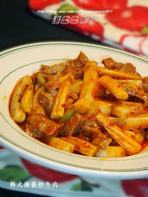 韩式辣酱炒牛肉的做法