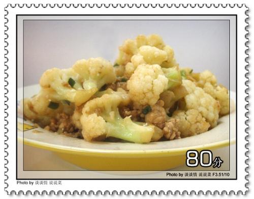 ���ղ˻�������