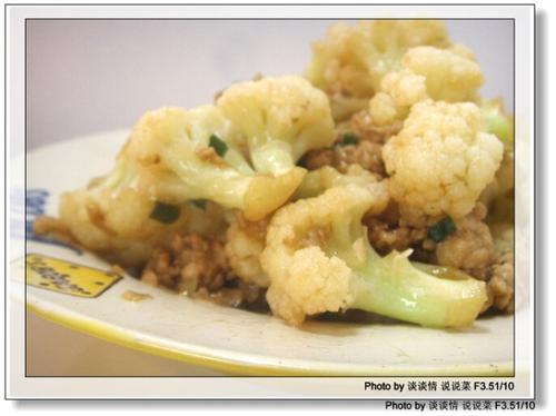 ���ղ˻�������