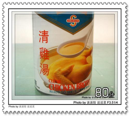 ���ղ˻�������