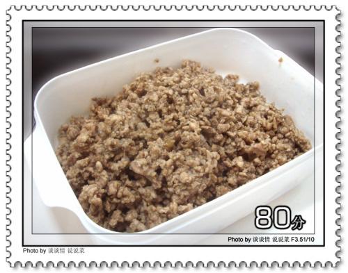 ���ղ˻�������