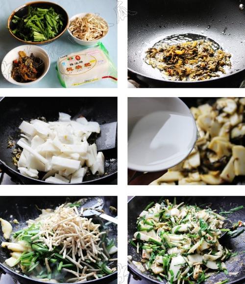 折耳根炒饵块的做法