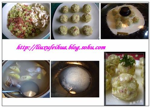 蚕豆火腿球的做法