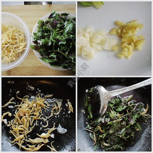 银鱼干炒红苋菜的做法