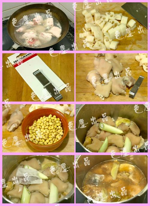 莲藕黄豆猪蹄汤的做法