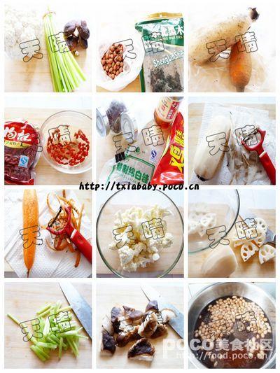 爽口凉拌杂蔬的做法