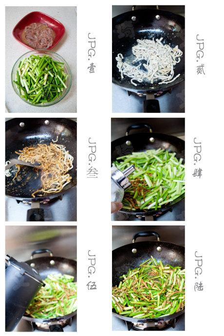 家常蒜薹肉丝的做法