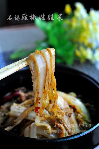 ʯ���������޲˵�����