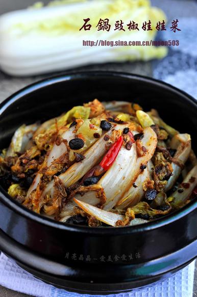 ʯ���������޲˵�����