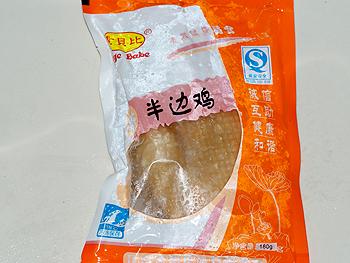 味噌秋葵烩山药的做法