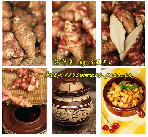 ���󽪵�����