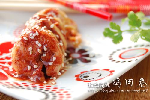 玫瑰腐乳鸡肉卷的做法