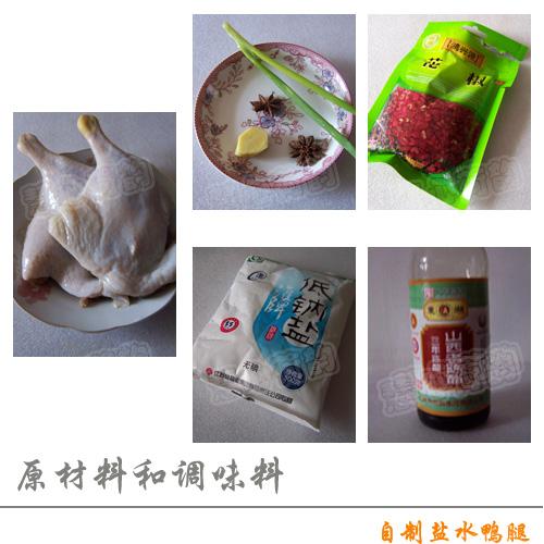 ������ˮѼ�ȵ�����