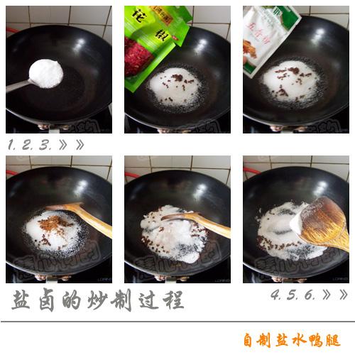 ������ˮѼ�ȵ�����