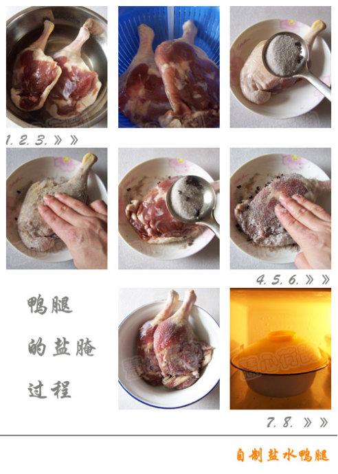 ������ˮѼ�ȵ�����