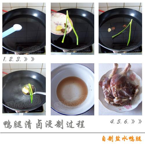 ������ˮѼ�ȵ�����