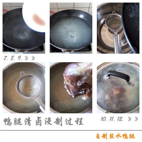 ������ˮѼ�ȵ�����