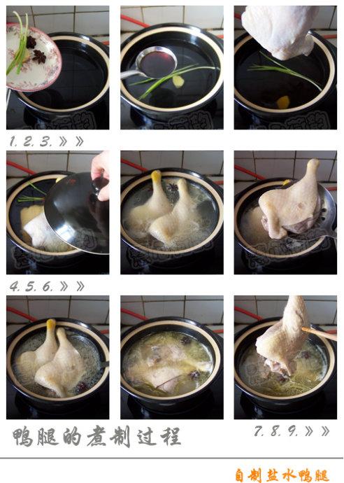 ������ˮѼ�ȵ�����