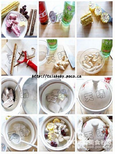 排骨牛蒡玉米红枣汤的做法