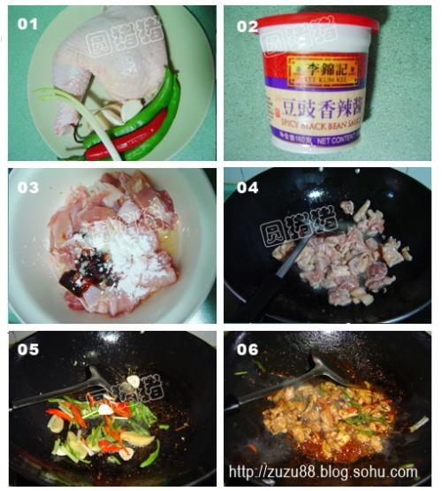 豉椒鸡块的做法