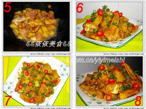 土豆咖喱鸡块的做法