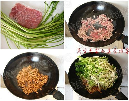 ��˿��ˮ�۵�����