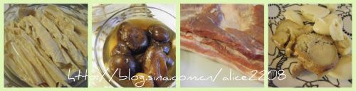 腐竹香菇红烧肉的做法