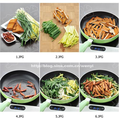 豆干辣炒双韭的做法
