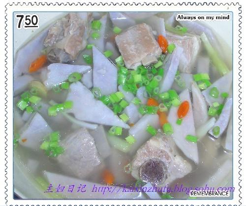 香芋炖排骨的做法