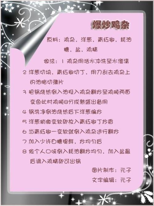 �������ӵ�����