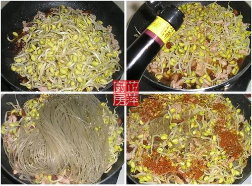 孜然黄豆芽炒粉条的做法
