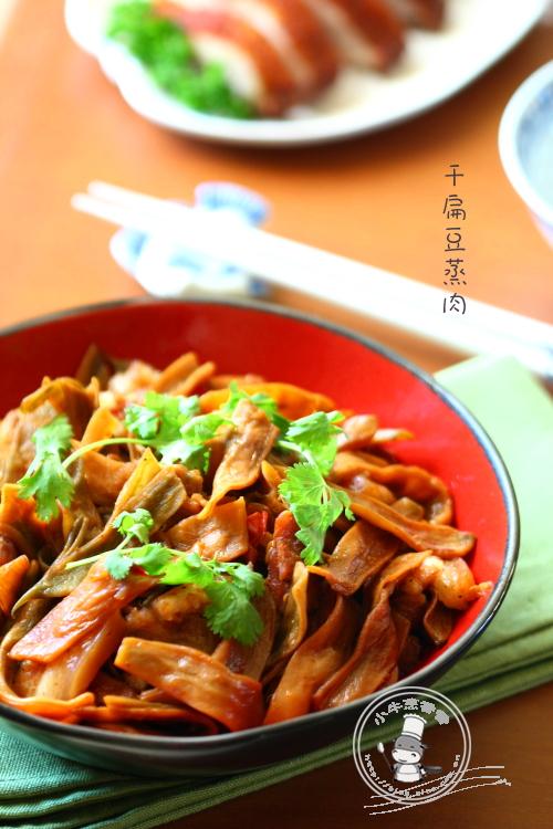 干扁豆蒸肉的做法