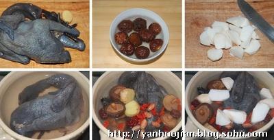 香菇山药炖乌鸡的做法