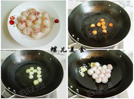 柠汁荔枝肉的做法