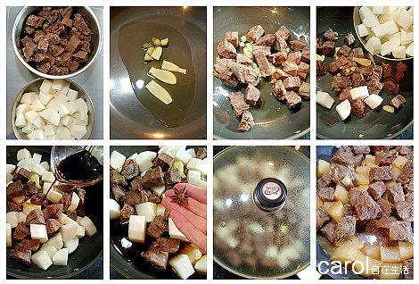 白萝卜炖牛肉的做法
