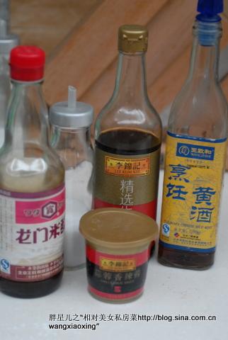 鱼香鱼片的做法