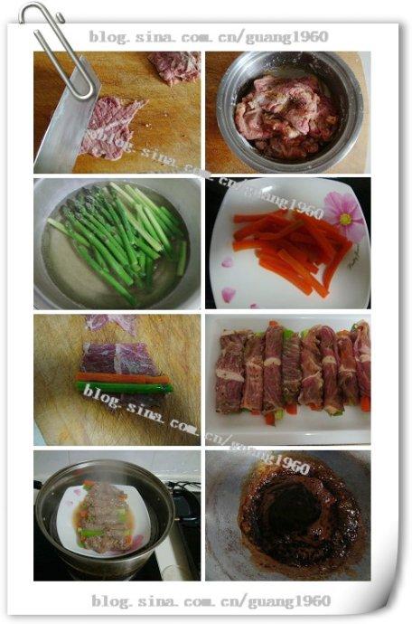 清蒸牛肉卷的做法