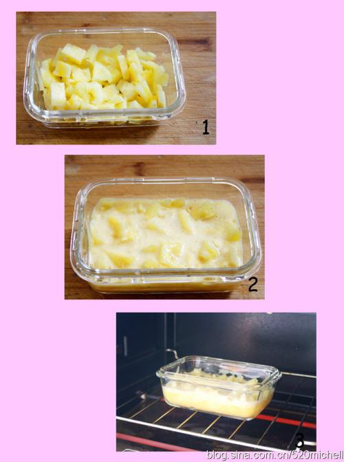 滑蛋焗菠萝的做法