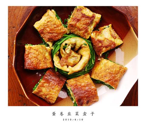 �����²˺��ӵ�����