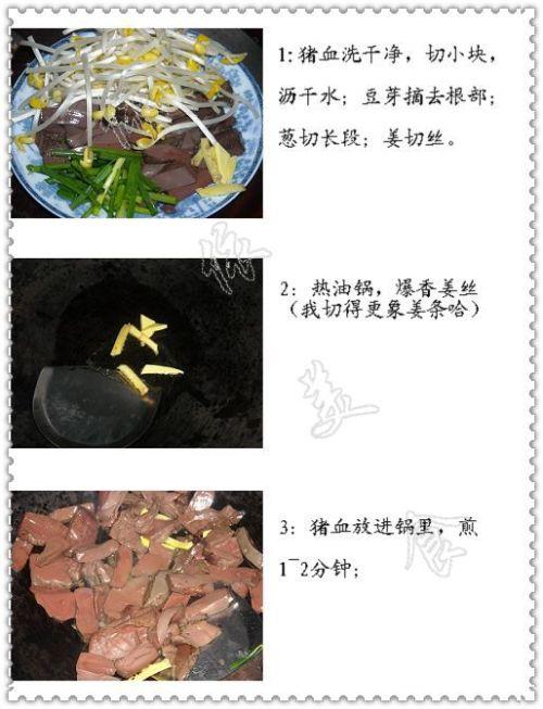 ��Ѫ����ѿ������